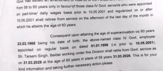 क्या चतुर्थ श्रेणी कर्मचारियों की सेवानिवृत्ति आयु सभी विभागों में 60 वर्ष नहीं है