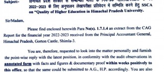सवालों के घेरे में हिमाचल प्रदेश विश्वविद्यालय, संकट से उबरना चुनौती