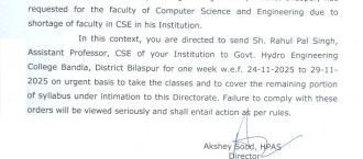 क्या प्रदेश के तकनीकी कॉलेज सरकार की जिम्मेदारी नहीं है?